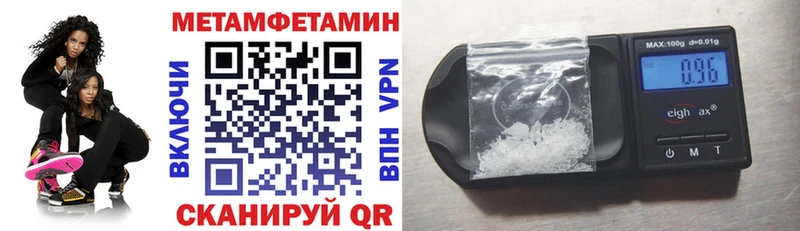 Купить закладки  Ахтубинск  Amphetamine Premium 