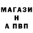 Alpha-PVP Соль Perfect Mazda