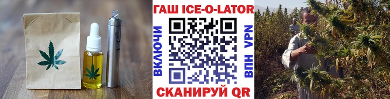 Купить  Ахтубинск  Печенье с ТГК марихуана 