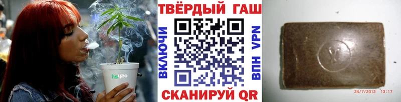 Купить закладки  Ахтубинск  Гашиш убойный 