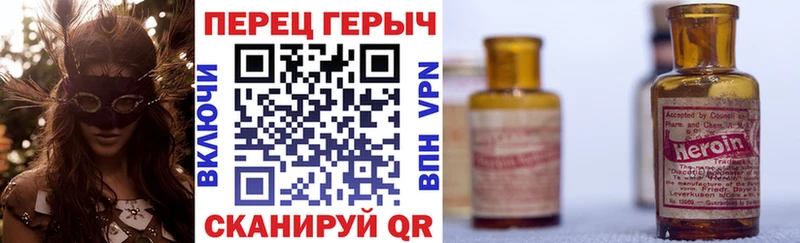 Купить закладки  Ахтубинск  Героин VHQ 