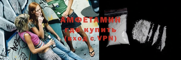 меф VHQ Балахна