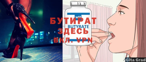 альфа пвп VHQ Баксан