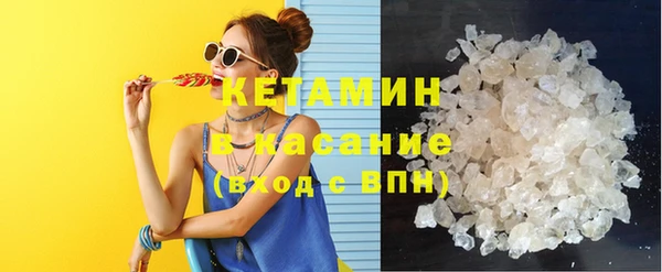 альфа пвп VHQ Баксан