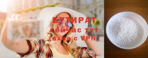меф VHQ Балахна