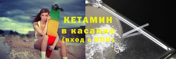 альфа пвп VHQ Баксан