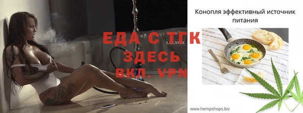 прущие грибы Белокуриха