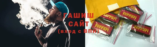 альфа пвп VHQ Баксан