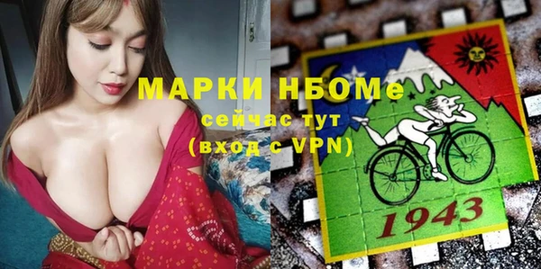альфа пвп VHQ Баксан