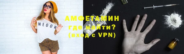 альфа пвп VHQ Баксан