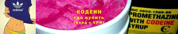 альфа пвп VHQ Баксан
