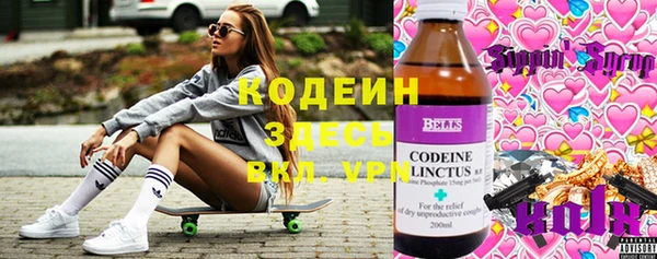 стаф Красноперекопск