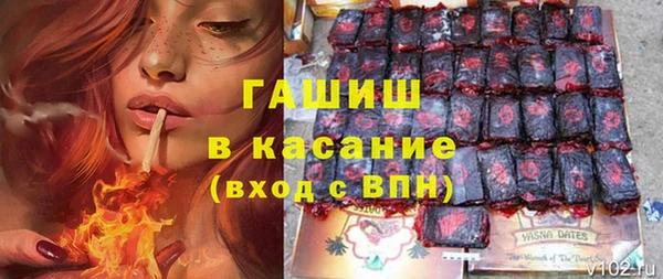 альфа пвп VHQ Баксан