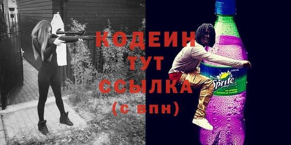 меф VHQ Балахна