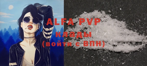 apvp Балабаново