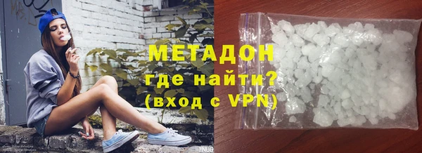 меф VHQ Балахна