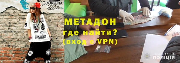 альфа пвп VHQ Баксан