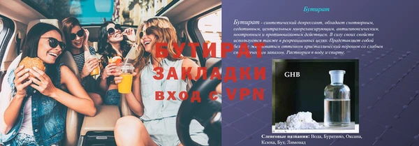 альфа пвп VHQ Баксан