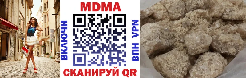 Купить Ахтубинск MDMA Molly