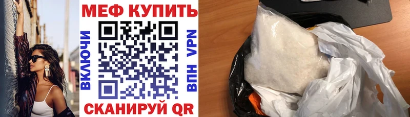 Купить где  Ахтубинск  Меф кристаллы 