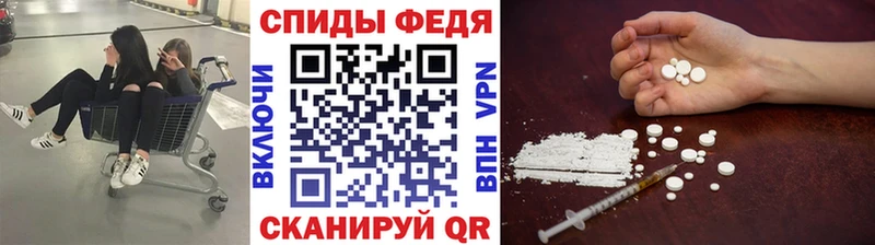 МЕТАМФЕТАМИН мет  Купить  Ахтубинск 