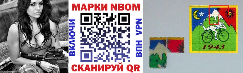 Купить закладки Ахтубинск Марки N-bome 1500мкг