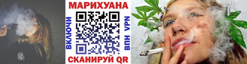 Шишки марихуана конопля  Купить где  Ахтубинск 